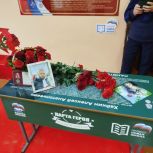В школе села Комаровка торжественно увековечили память Героя Алексея Хайкина