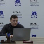 В Магадане продолжается декада приемов граждан, приуроченная ко дню рождения партии «Единая Россия»