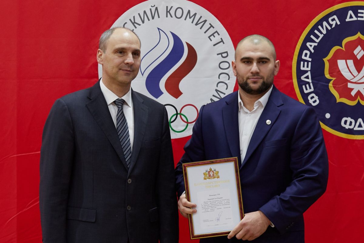 Денис Паслер наградил самбистов – чемпионов 2025 года