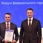 Алтайский край отметили на форуме партийного проекта «Российское село»