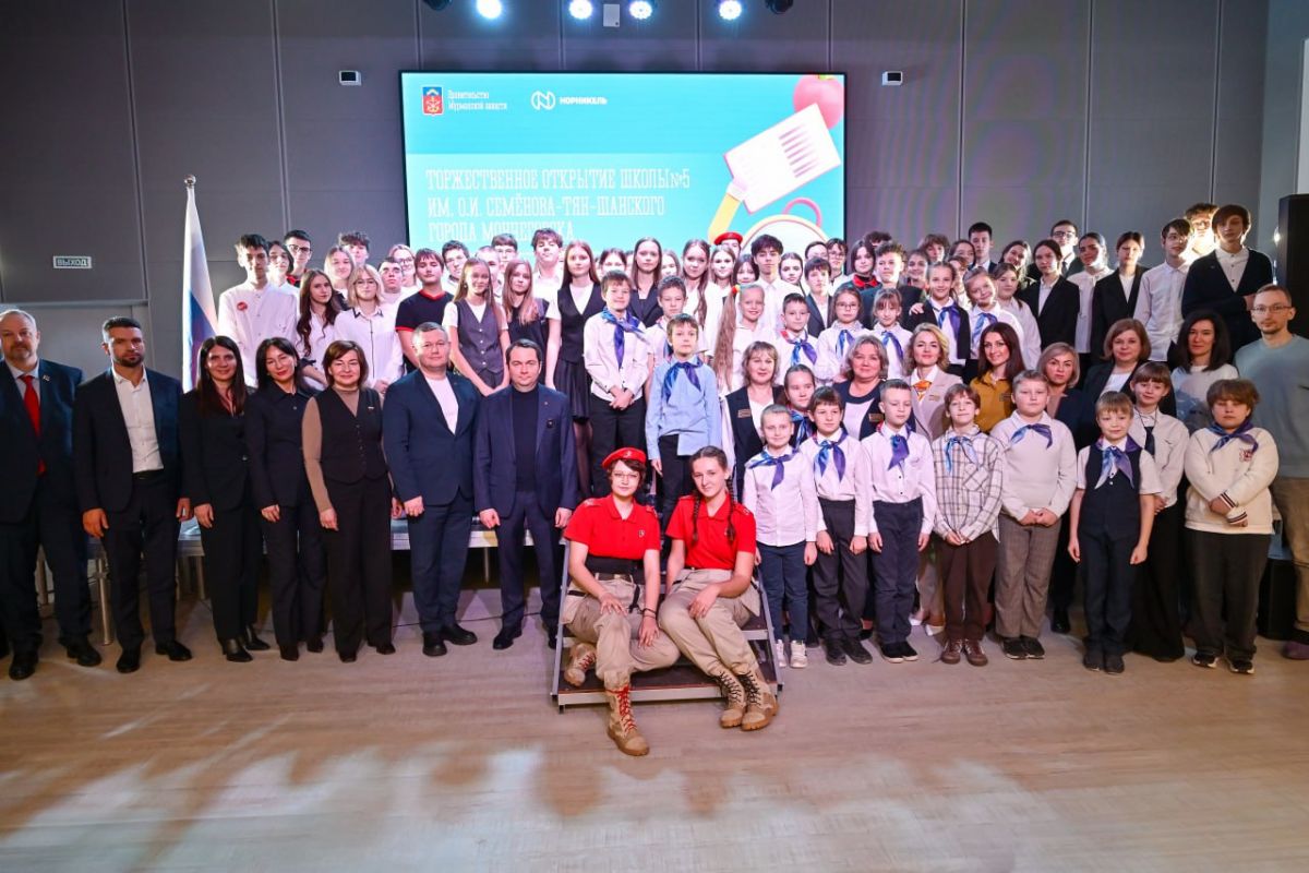 В Мончегорске досрочно открыли школу после капремонта