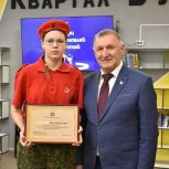 В рамках акции «Ёлка желаний» Владимир Невоструев исполнил мечту юной участницы юнармейского движения из Красногорского района