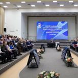 «Единая Россия» в Томске почти в половину обновила состав местного политического совета