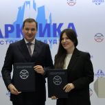 Иван Новиков принял участие в XV Международном форуме «Арктика: настоящее и будущее» имени А.Н. Чилингарова