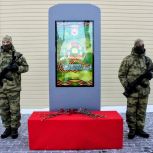 В Челябинске открыта стела памяти бойцам отряда «Оберег»