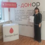 Единороссы Первомайского района Ростова-на-Дону приняли участие в донорской акции