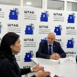 Продолжается декада приемов граждан к 24-летию партии «Единая Россия»