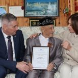 Единороссы поздравили ветерана Великой Отечественной войны