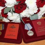 Медали «За отвагу» и «За укрепление боевого содружества» вручили нижегородцу Дмитрию Панкратову