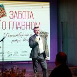 Владимир Смирнов помог в организации благотворительного ретро-вечера «Забота о главном»