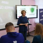 Елена Чечунова приветствовала финалистов проекта «Урал без коррупции»