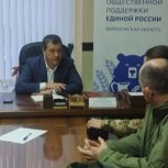 «Единая Россия» в регионе проводит декаду приемов граждан, приуроченную к дню рождения партии