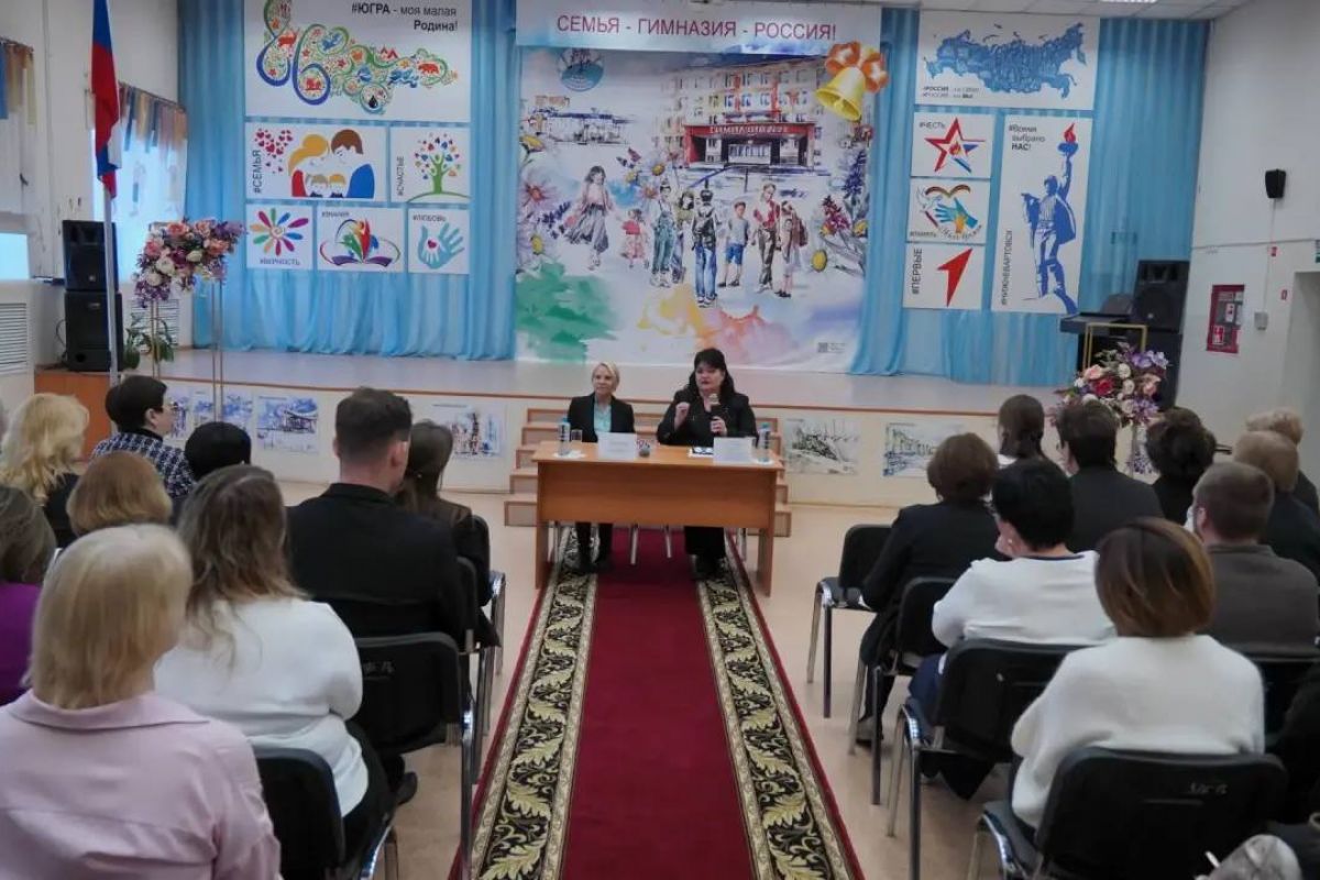 Наталья Западнова встретилась с педагогическим коллективом гимназии №2 Нижневартовска
