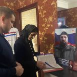 Артём Бичаев в День матери навестил многодетных мам и вдов героев Дагестана