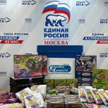 На юге Москвы участник СВО передал подарки в «Коробку храбрости»