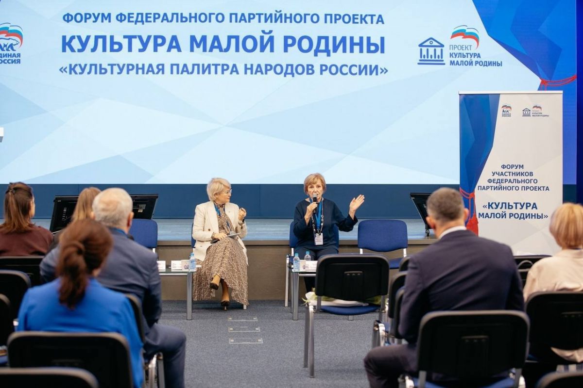 Форум «Культура малой Родины» определил ключевые векторы культурной политики на 2026 год с акцентом на защиту ценностей и поддержку участников СВО