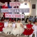 В Чеченской Республике «Единая Россия» провела мероприятия ко Дню Конституции России