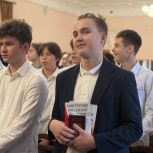 Депутаты вручили первые паспорта РФ юным жителям района Сокол