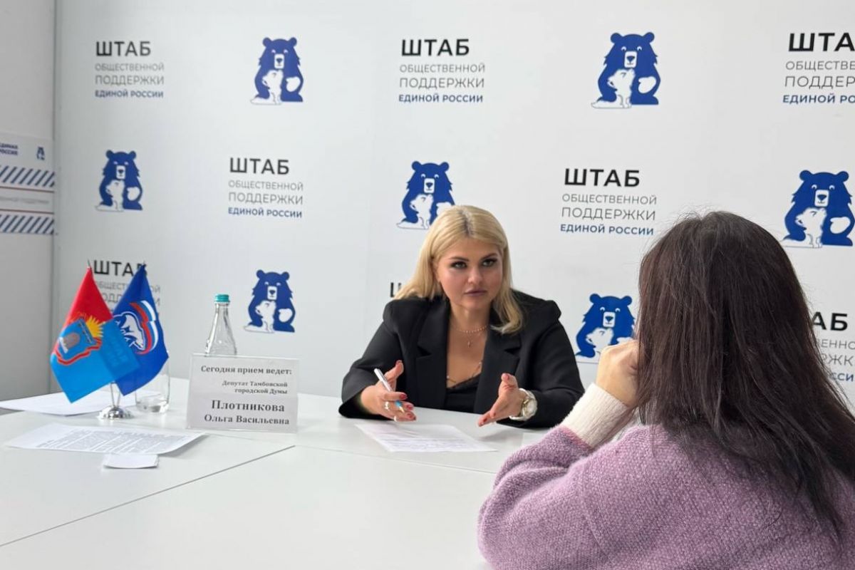 Партийный проект «Школа ЖКХ» запускает новый формат приемов граждан - «ЖКХ среда»