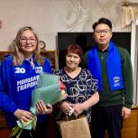 «Единая Россия» поздравила ветеранов и участников Великой Отечественной войны с Днём Героев Отечества