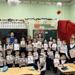 Школьники Костромы познакомились с основными положениями Конституции через творчество