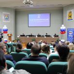В Улан-Удэ состоялась XLIV Конференция местного отделения партии «Единая Россия»