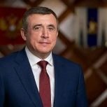 День Конституции Российской Федерации