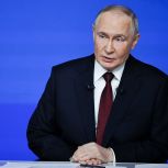 Президент России озвучил для капсулы времени письмо будущим поколениям