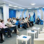 На площадке Высшей партийной школы «Единой России» прошёл экспериментальный учебный модуль «Политический дизайн»