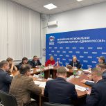 «Единая Россия» в Марий Эл провела заключительное заседание Президиума регионального политического совета партии в 2025 году