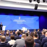 Дмитрий Медведев: «Единая Россия» вступает в свой четвертьвековой юбилей сплочённой командой