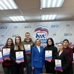 На юге Москвы наградили волонтеров  проекта «ЮГ Москвы – история война и победа»