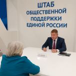 В «Единой России» жителям региона помогли в решении вопросов, касающихся сферы здравоохранения