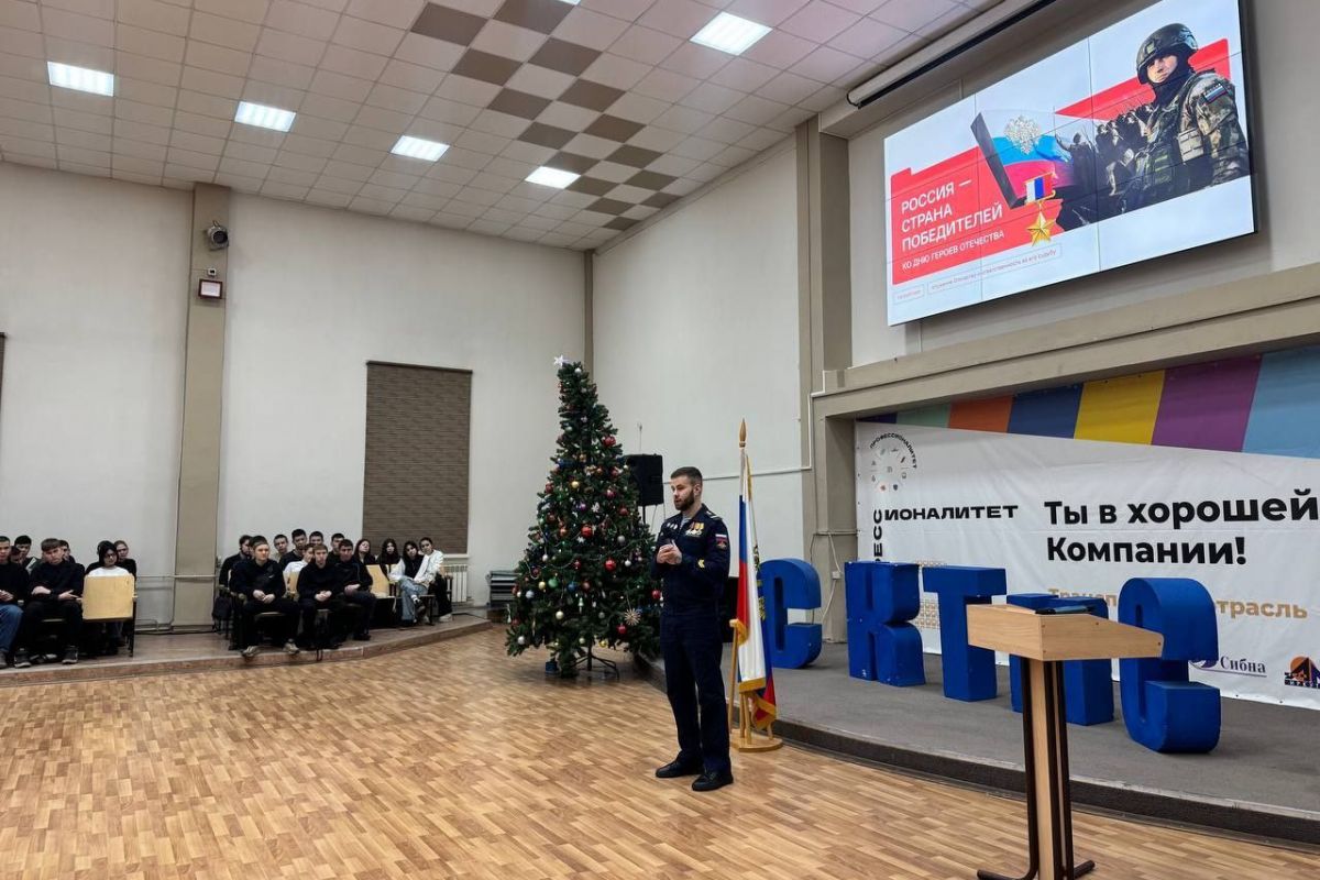 «Разговор о важном»: Иркутские единороссы организовали встречу студентов Сибирского колледжа с участником СВО