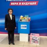 Галина Карелова приняла участие в благотворительной акции «Единой России» «Коробка храбрости»