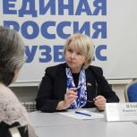 В Кузбассе депутаты Госдумы провели личные приемы для участников СВО и членов их семей