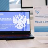 В Рязани прошел мастер-класс на тему «Женский тайм-менеджмент»