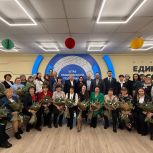 Награждение лучших: итоги федерального партийного Конкурса первичных отделений
