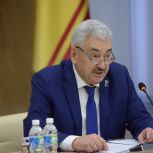 Госсовет Чувашии провел научно-практическую конференцию, посвященную 25-летию Конституции республики