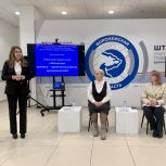В Штабе общественной поддержки «Единой России» для воронежских студентов провели обучающий семинар