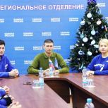 Курские партийцы посмотрели прямую линию с Владимиром Путиным