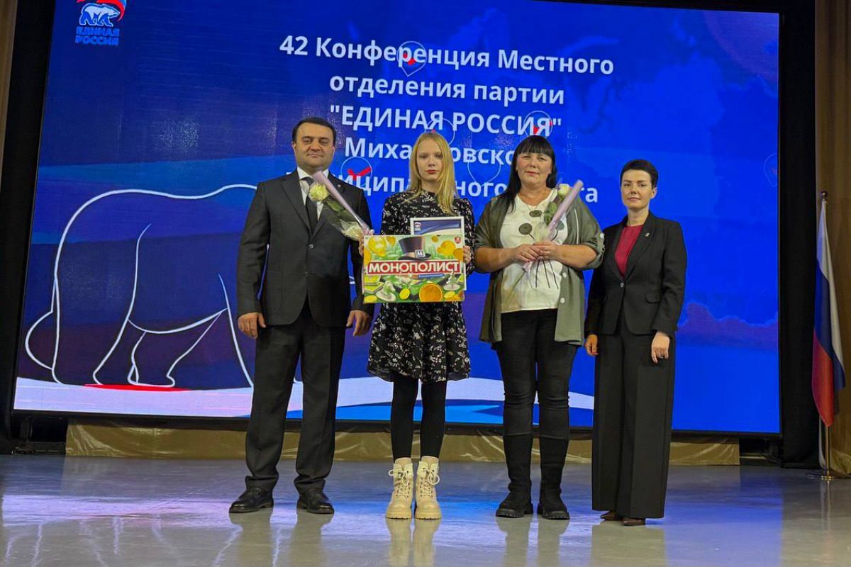 Юные таланты Приморья: «Единая Россия» наградила победителей конкурса «Оживи светофор»