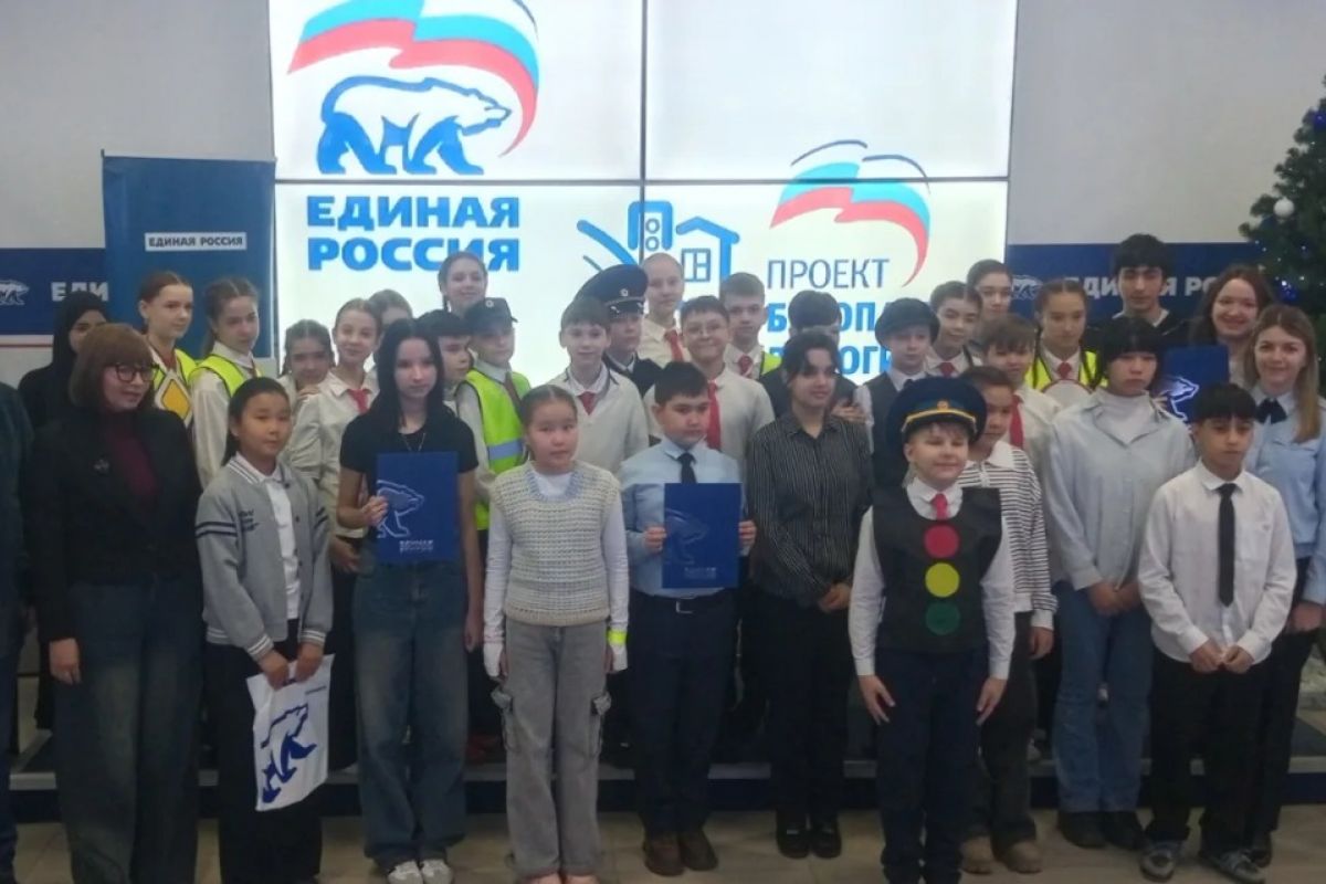 В Штабе общественной поддержки подвели итоги регионального этапа конкурса «Оживи светофор»