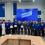 В День волонтёра молодогвардейцы встретились с Председателем Правительства Чувашской Республики Сергеем Артамоновым