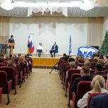 Вручены партийные билеты новым членам партии «Единая Россия»