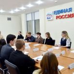 Депутат ЗСК Виктор Тепляков провёл совещание с активистами «Молодой Гвардии» города-курорта Сочи