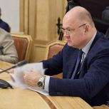 Вадим Супиков принял участие в заседании Комиссии Совета законодателей РФ по проблемам международного сотрудничества