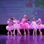 В Москве при поддержке «Единой России» состоялся концерт в честь Международного дня инвалидов