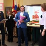 Депутаты Троицка побывали в школе №4 и посетили музей «Победа»