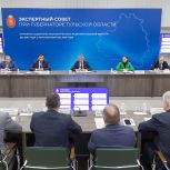 В Туле обсудили проект Стратегии социально-экономического развития региона